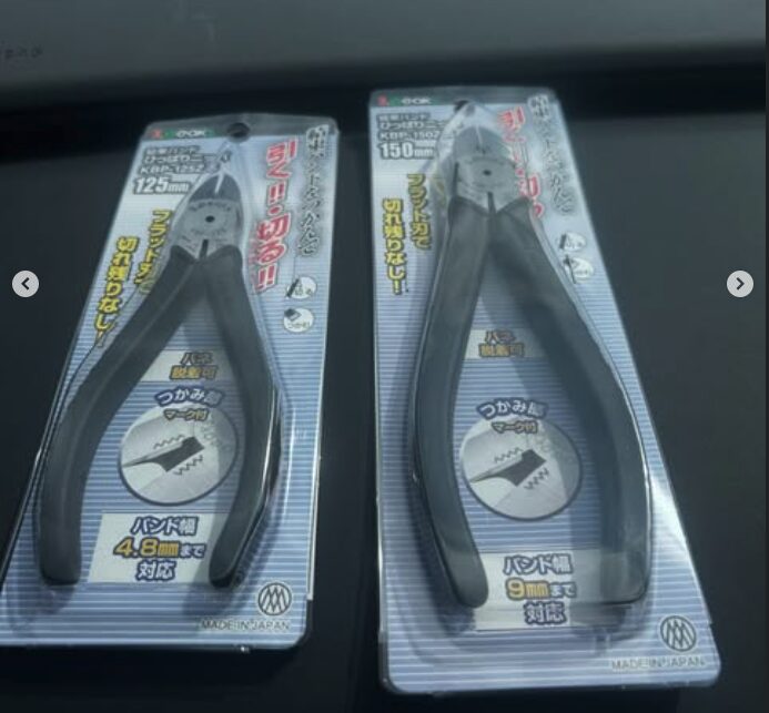 新商品ニッパー画像