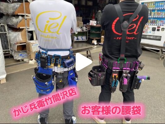 ニックスの二人