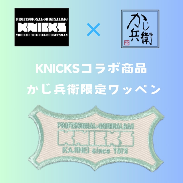 ニックス販売公式ショップ