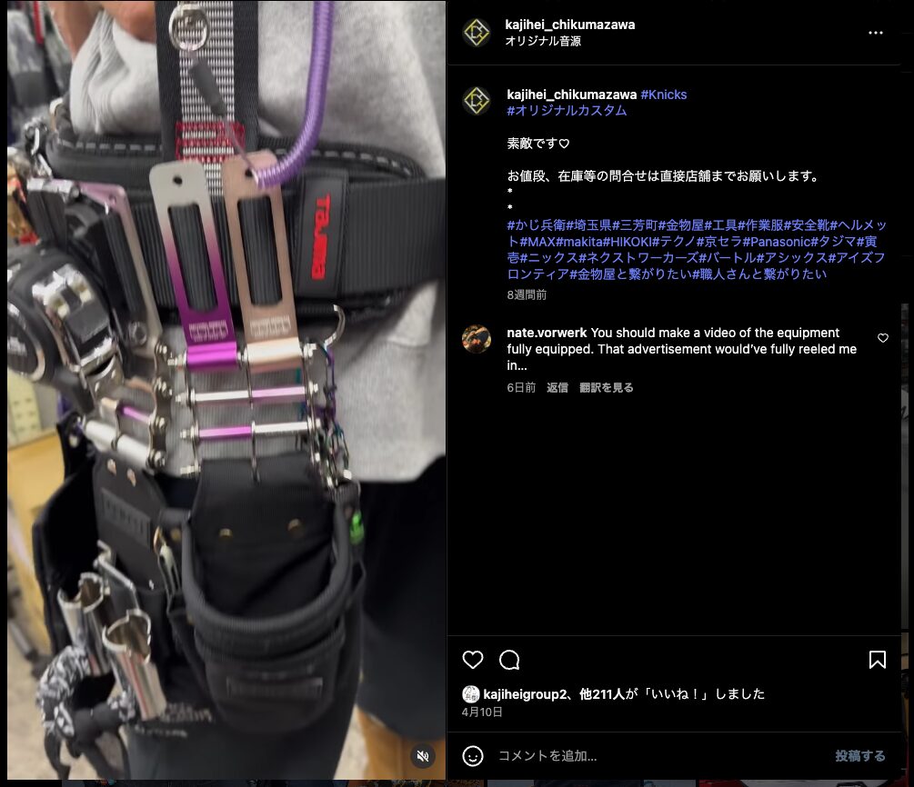 Knicks越袋画像