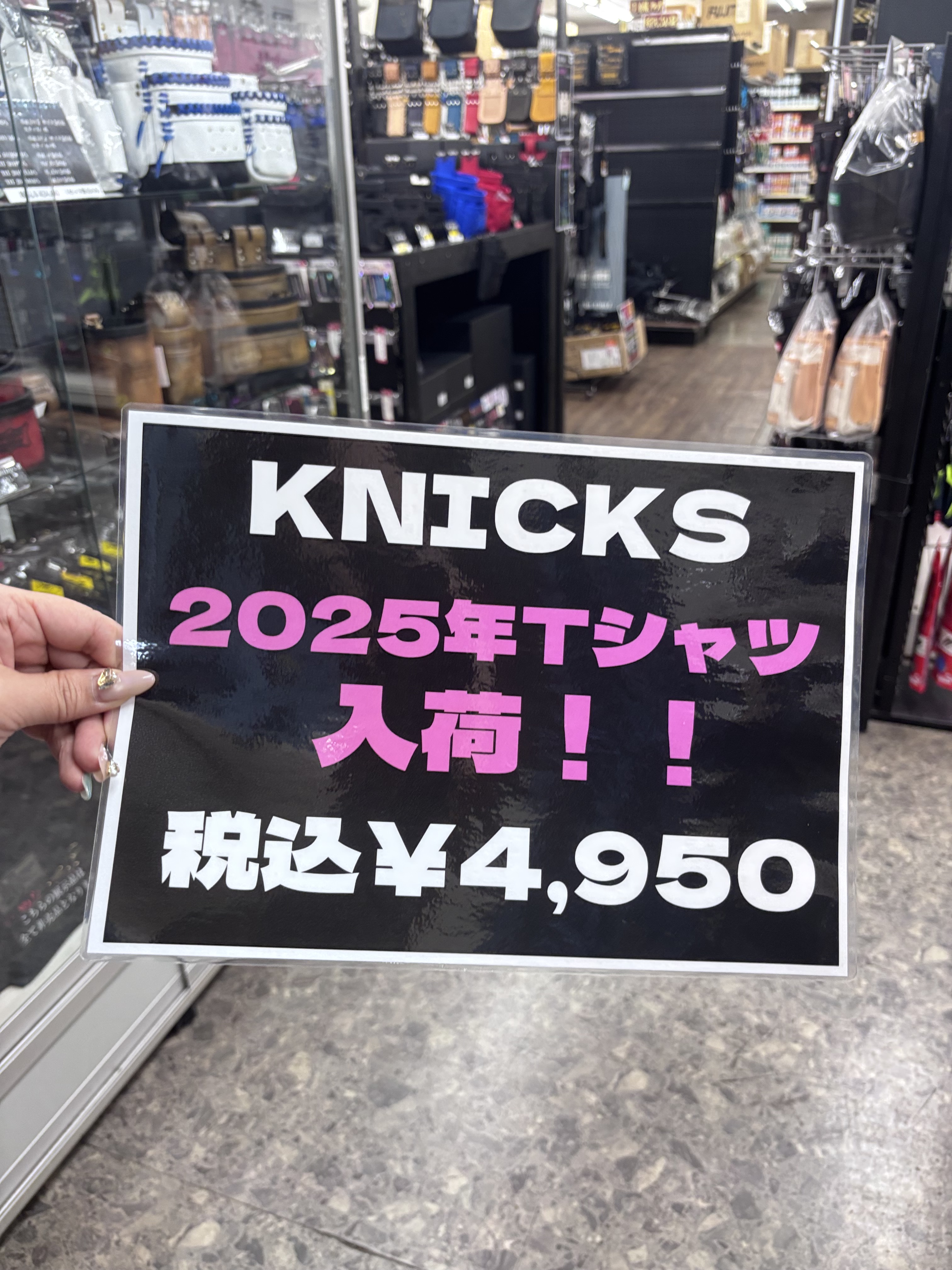 ニックス2025入荷情報