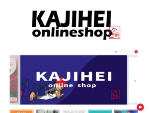 オンラインショップ