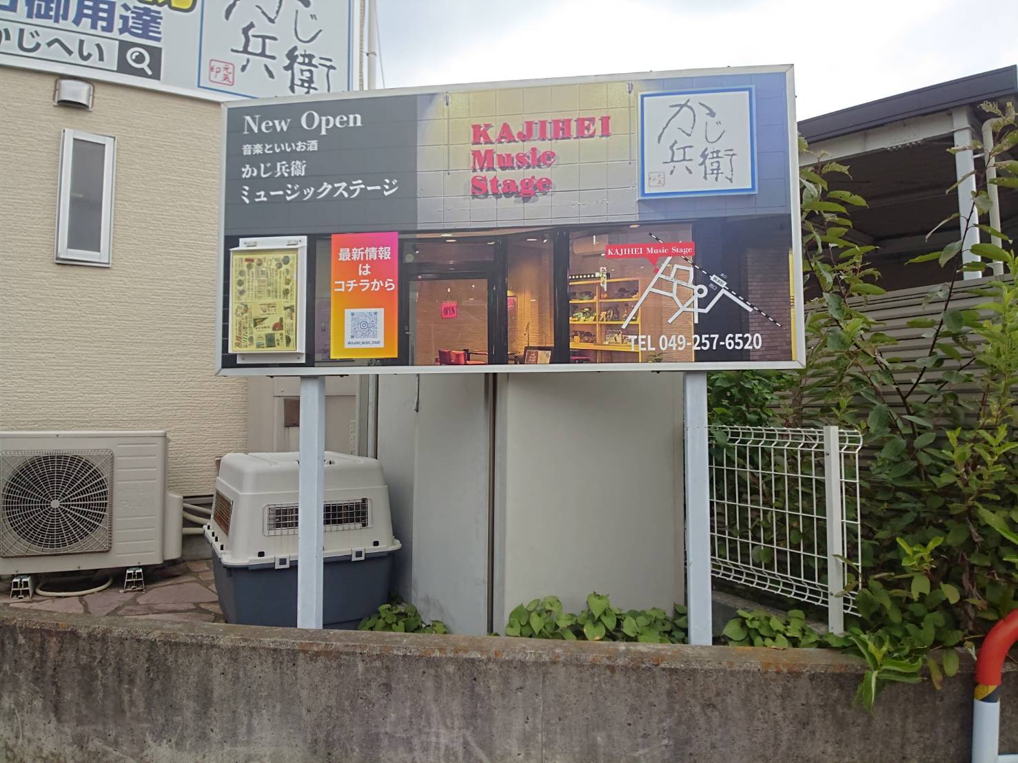 ミュージックステージ